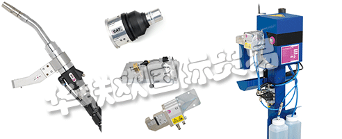 位于馬里蘭州弗雷德里克的ABICOR BINZEL USA工廠和辦公室擁有完整的MIG，